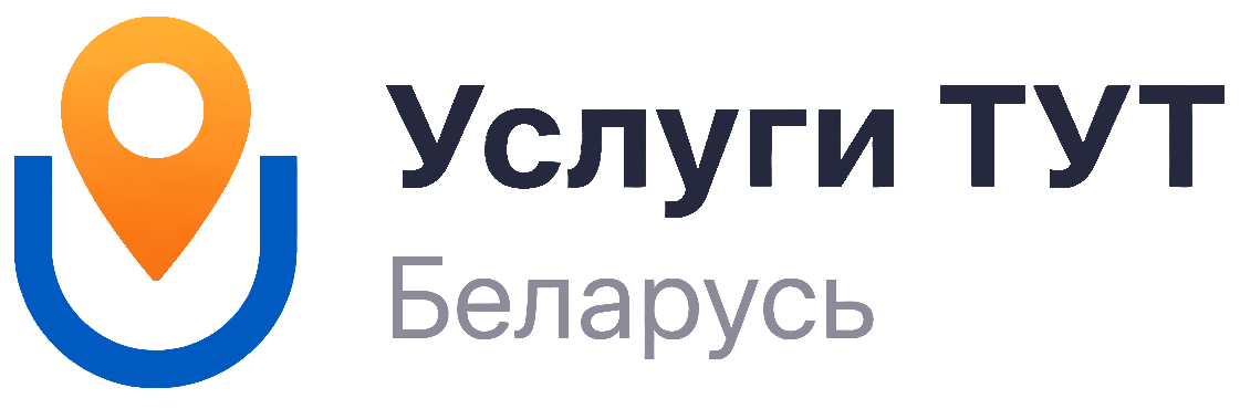 Услуги ТУТ Беларусь